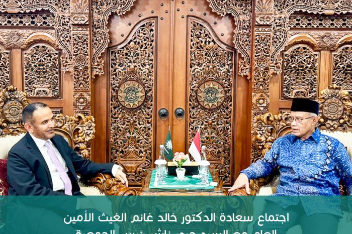 اجتماع سعادة الدكتور خالد غانم الغيث الأمين العام مع السيد حيدر ناشر رئيس الجمعية المحمدية في جاكرتا.