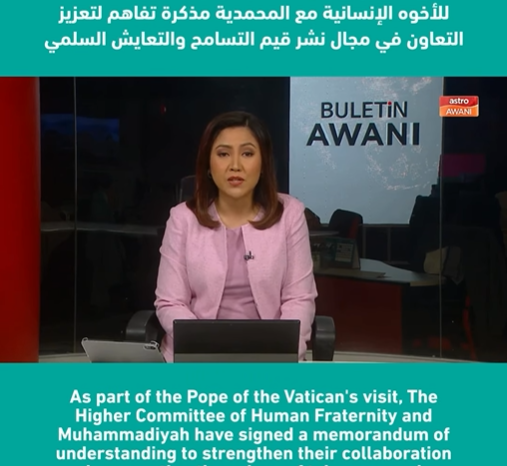 على هامش زيارة البابا الفاتيكان التاريخية، وقعت اللجنة العليا للأخوة الإنسانية وجمعية المحمدية مذكرة تفاهم لتعزيز الجهود المشتركة في نشر قيم التسامح والتعايش السلمي.