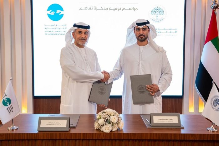 تعزيز الأخوة الإنسانية: الإمارات واللجنة العليا للأخوة الإنسانية يوقعان مذكرة تفاهم لتعزيز التعاون في مجالات التعليم والتدريب<br>